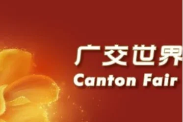 La 137e foire de Canton