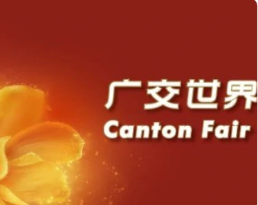 The 137th Canton Fair
