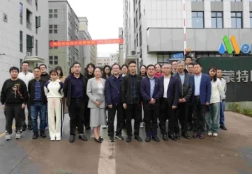 Des dirigeants d'entreprises de HUAFENG visitent MENGTE