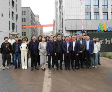Los dirigentes de la empresa HUAFENG visitan MENGTE