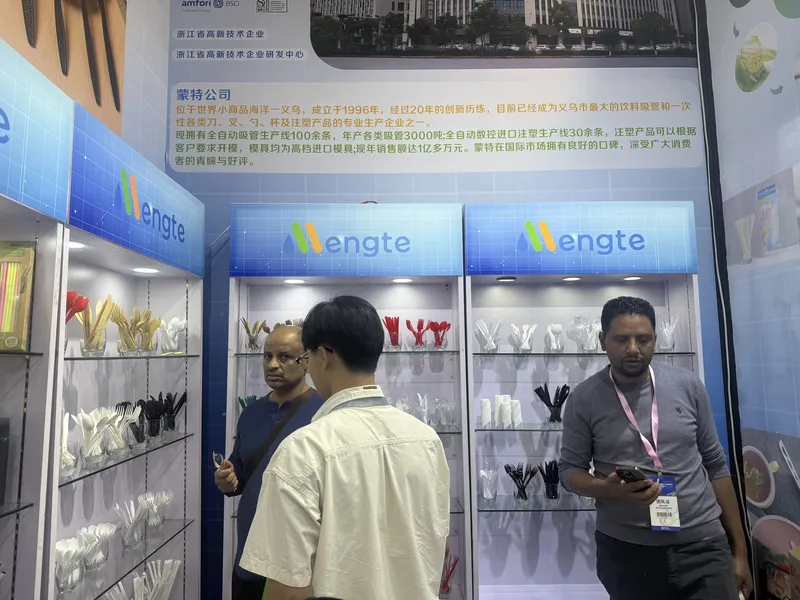 China Yiwu International Commodities Fair 2026